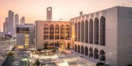 المركزي الإماراتي يبقي على سعر الأساس عند 3.65% - بوابة المدينة برس