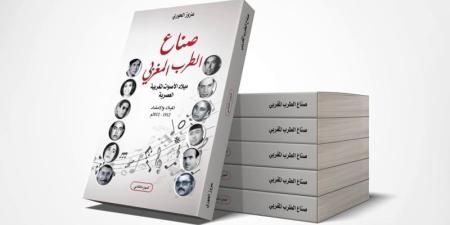 الحوري يتولى جمع الشتات الموسيقى - بوابة المدينة برس
