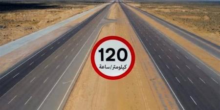 المرور: رفع السرعة القانونية على طريق وادي النطرون - العلمين إلى 120 كم/ساعة بعد تطويره - المدينة برس
