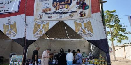 «من خير مصر لأهل مصر».. افتتاح مهرجان التسوق الأول بالإسماعيلية لتوفير السلع بأسعار مخفضة - المدينة برس