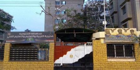 ما حصلوش ربع المطلوب، مصدر بـ"تعليم المنوفية" يكشف مفاجأة عن عدد المتقدمين للثانوي العام بعد صدمة نتيجة 2026 - المدينة برس