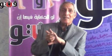 مجاملات فجة في الوسط الكروي، "فيتو" تعيد نشر أبرز تصريحات الدهشوري حرب بعد وفاته - المدينة برس