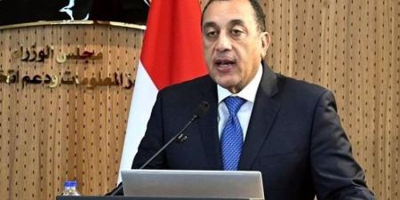 مدبولي: صندوق النقد يتيح لمصر 1.77 مليار دولار بعد استكمال المراجعتين السابعة والثانية - المدينة برس