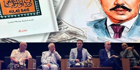 "إرث محمد باهي" يفلح في استقطاب مجهودات رعيل جديد من الباحثين - بوابة المدينة برس