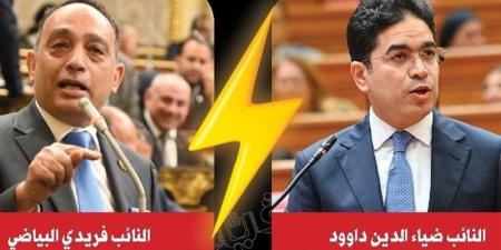 نواب يفتحون النار على الحكومة بعد قرار زيادة أسعار الكهرباء (إنفوجراف) - المدينة برس