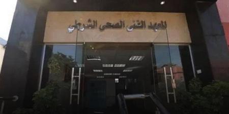 آخر موعد لسحب كراسات الالتحاق بالمعاهد الفنية الصحية الشرطية..تعرف على الشروط وأماكن السحب - المدينة برس