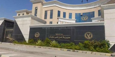 مدير أمن بني سويف يعتمد الحركة الداخلية لمأموري المراكز والأقسام ورؤساء المباحث - المدينة برس
