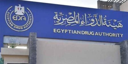 هيئة الدواء: التعامل مع 16 ألف استفسار وطلب عبر منظومة الشكاوى الحكومية الموحدة - المدينة برس