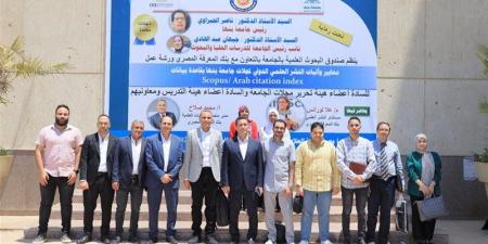 جامعة بنها تنظم ورشة عمل حول معايير وآليات النشر العلمي الدولي - المدينة برس
