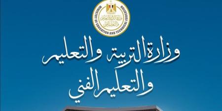 للحاصلين على الشهادة الإعدادية، التعليم تعلن فتح باب التقدم إلكترونيًا لمدارس المتفوقين - المدينة برس