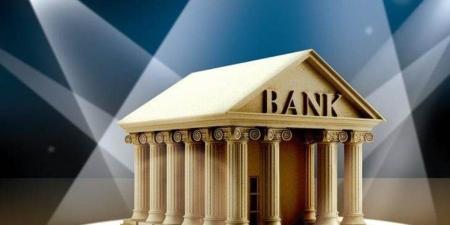 البنوك المركزية تترقب تطورات الأسواق وسط تصاعد المخاطر الجيوسياسية وضغوط التضخم - بوابة المدينة برس