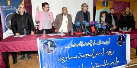 مباحثات "اليسار الجديد" وفعاليات أمازيغية تراهن على رسم آفاق مشتركة - بوابة المدينة برس