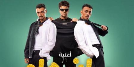 كزبرة يعلن طرح أغنية "بيان هام" بمشاركة عصام صاصا - المدينة برس