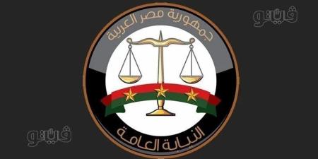 لتخفيف الزحام، النيابة العامة تفعل القيد الإلكتروني لدعاوى الولاية على النفس للمحامين - المدينة برس
