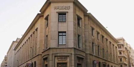 البنك المركزي: ودائع القطاع العائلي بالعملة المحلية ترتفع لـ 1.252 تريليون جنيه بنهاية يونيو 2026 - بوابة المدينة برس
