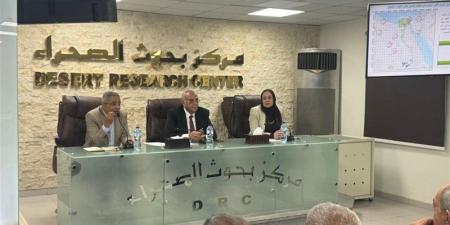 بحوث الصحراء: تقنيات الاستشعار من البعد ترصد التغيرات البيئية وتدعم مكافحة التصحر - المدينة برس