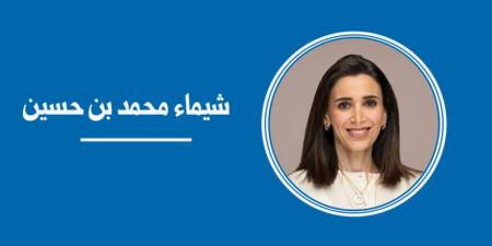 دراسة: 8.6% تمثيل المرأة في المناصب الإدارية التنفيذية - بوابة المدينة برس