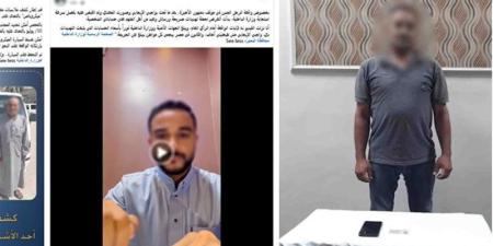 تهديدات بسبب فيديو ضرب مسن، سقوط شقيق قائد السيارة في البحيرة - المدينة برس