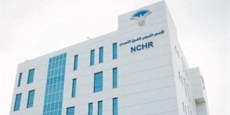 بينها وضع ضوابط التمويل، تفاصيل مشروع تعديل قانون المجلس القومي لحقوق الإنسان - المدينة برس