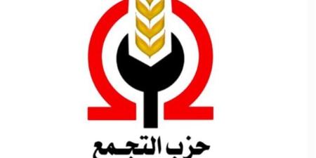 حزب التجمع: الحكومة تقود التضخم برفع أسعار السلع الخدمات والرسوم - المدينة برس