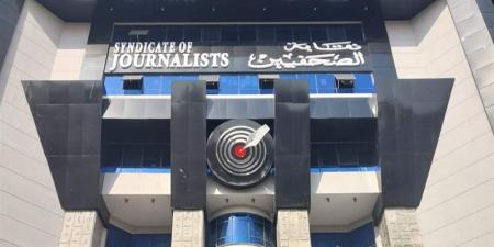 قائمة الصحفيين المرشحين لانتخابات المكتب التنفيذي لـ" شُعبة المحررين البرلمانيين" - المدينة برس