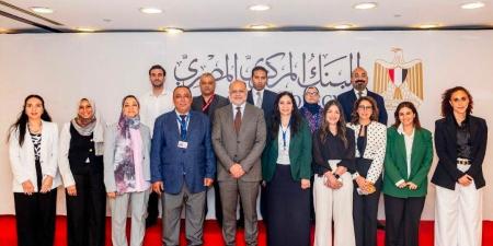 البنك المركزي المصري يشكل مجموعة عمل من الوزارات والجهات المعنية لإصدار تصنيف التمويل المستدام - بوابة المدينة برس