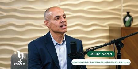 رئيس مجموعة مخاطر ائتمان التجزئة للأفراد بالبنك الأهلي المصري يكشف أبرز حيل المحتالين وطرق حماية الحسابات البنكية - بوابة المدينة برس