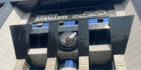 نقابة الصحفيين تصعد أزمة فتاة الأوبر.. بلاغ رسمي للنائب العام بتهمة انتحال صفة صحفي - المدينة برس