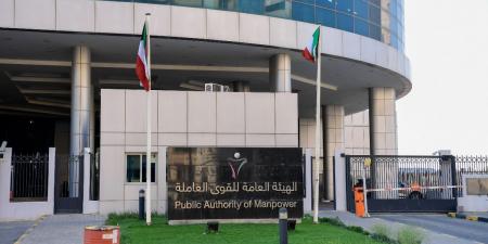 «القوى العاملة»: تدوير رؤساء أقسام في «علاقات العمل» وإدارات أخرى - بوابة المدينة برس