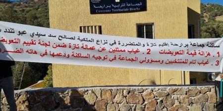 توضيحات "برارحة" بشأن نزع ملكية - بوابة المدينة برس