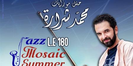 قصر الأمير طاز يستضيف حفلا موسيقيا لفرقة موزاييك باند - المدينة برس