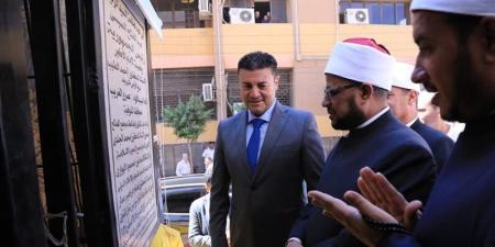 أمين البحوث الإسلامية يفتتح مقرا جديدًا للجنة الفتوى بالمنوفية - المدينة برس