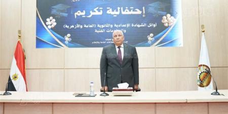 محافظ مطروح يكرم أوائل الشهادات ويمنح مكافآت مالية غير مسبوقة (صور) - المدينة برس