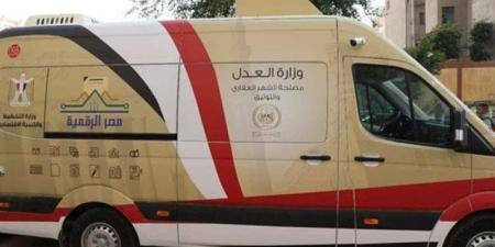 أماكن وجود مراكز خدمات مصر المتنقلة للتوثيق يوم الجمعة - المدينة برس