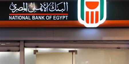 تفاصيل صرف الحوالات من خلال بطاقة ميزة في البنك الأهلي - المدينة برس