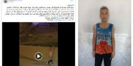 كواليس فيديو الشخص العاري في الجيزة، التحريات تكشف هويته واعترافه يفجر مفاجأة - المدينة برس