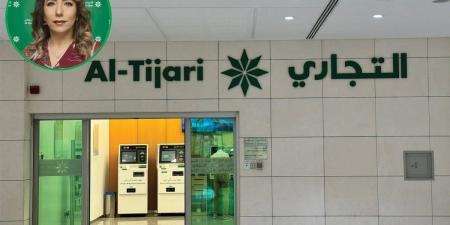 «التجاري» يصدر تقرير الاستدامة لعام 2025 - بوابة المدينة برس