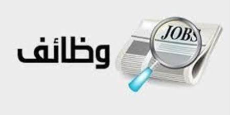 بنك saib يعلن عن فرصة عمل لـ UNIX & AIX Administrator - بوابة المدينة برس