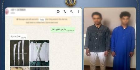 رقم هاتف باسم طالب يقود إلى صفحة أسلحة وهمية.. كيف استغل صديقه الخط للنصب على راغبي الشراء؟ - المدينة برس
