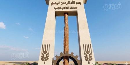 محافظة الوادي الجديد تعلن عن وظيفة أخصائي صحافة وإعلام بالمركز الإعلامي - المدينة برس