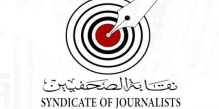 بعد انتشار الكيانات الوهمية، تحرك برلماني بشأن تعامل الحكومة مع منتحلي الصفة الصحفية - المدينة برس