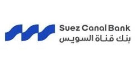 أصول بنك قناة السويس ترتفع 13.65% لتسجل 306.98 مليار جنيه بنهاية يونيو 2026 - بوابة المدينة برس