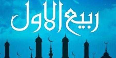 أبرزها سيدنا الحسين والسيدة زينب، أشهر الموالد الصوفية في شهر ربيع الأول - المدينة برس