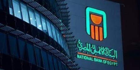 مزايا فتح حسابات التوفير في البنك الأهلي حاليا - المدينة برس