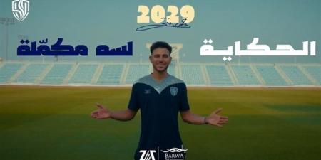 حمدي فتحي يجدد عقده مع الوكرة القطري حتى 2029 - المدينة برس