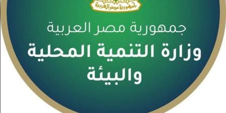 "البيئة": حملات مكثفة للحد من حيازة الكائنات البرية المهددة بالانقراض - المدينة برس