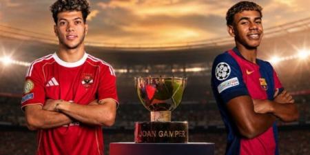 الأهلي وبرشلونة، موعد المواجهة التاريخية بكأس خوان جامبر 2026 - المدينة برس