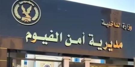 ربة منزل من الفيوم تتهم زوجها بالاعتداء الجنسي على ابنتهما - المدينة برس