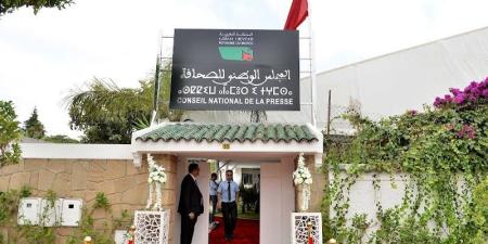 اللجنة تحدد موعد انتخابات الصحافيين - بوابة المدينة برس