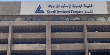 «الكويتية للاستثمار» تربح 5.2 ملايين دينار بـ 6 أشهر - بوابة المدينة برس